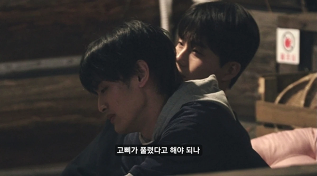 넷플릭스 '연애실험실'