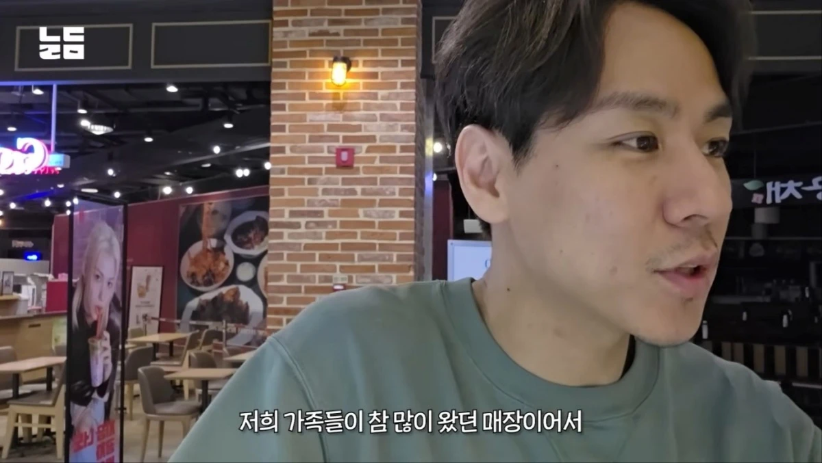 사진 = 유튜브 채널 '남다리맥' 영상 캡처