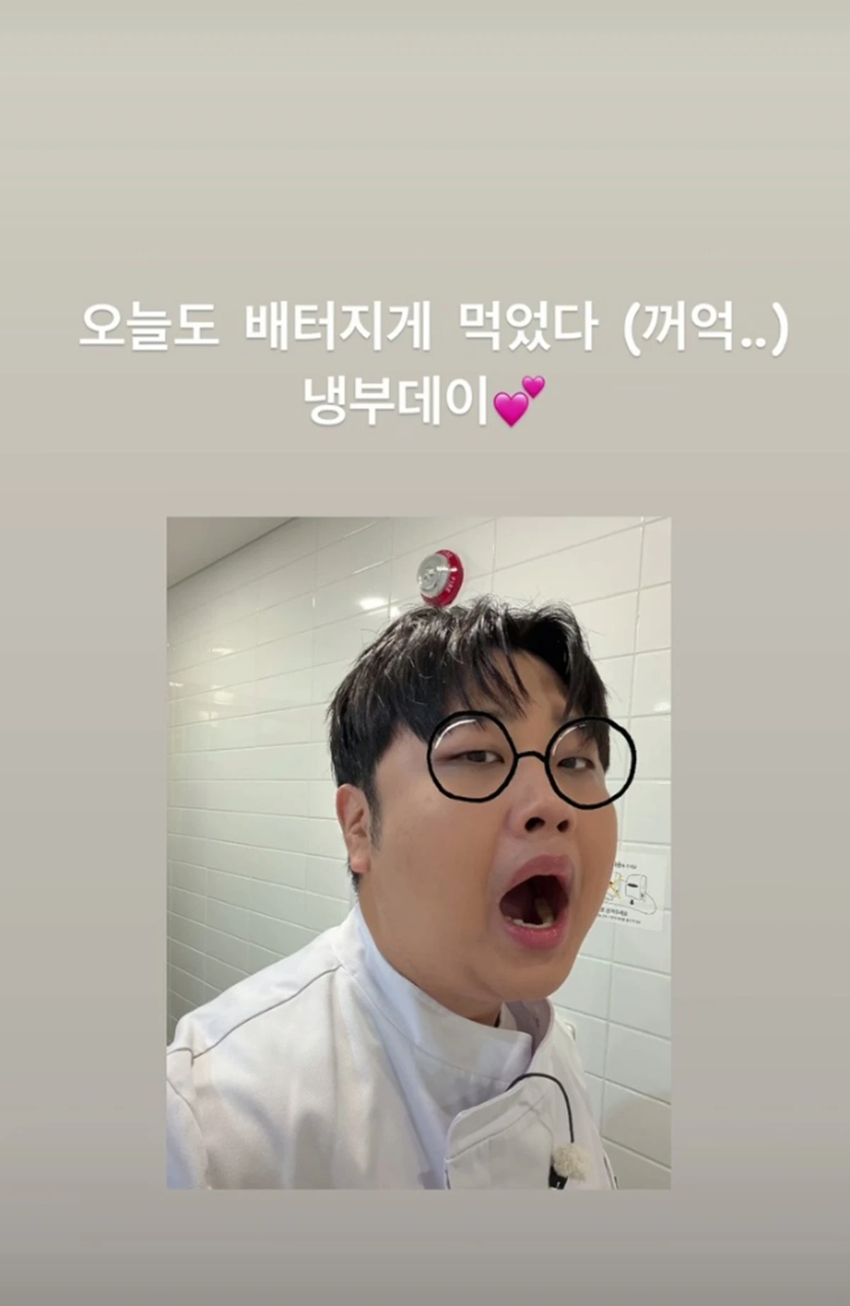윤남노 SNS