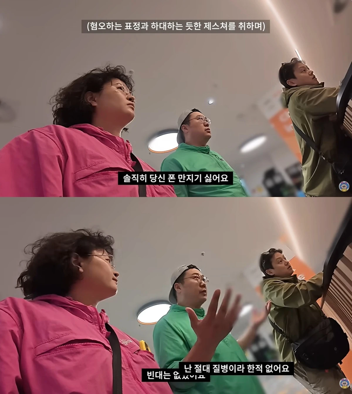 원지 유튜브 캡처