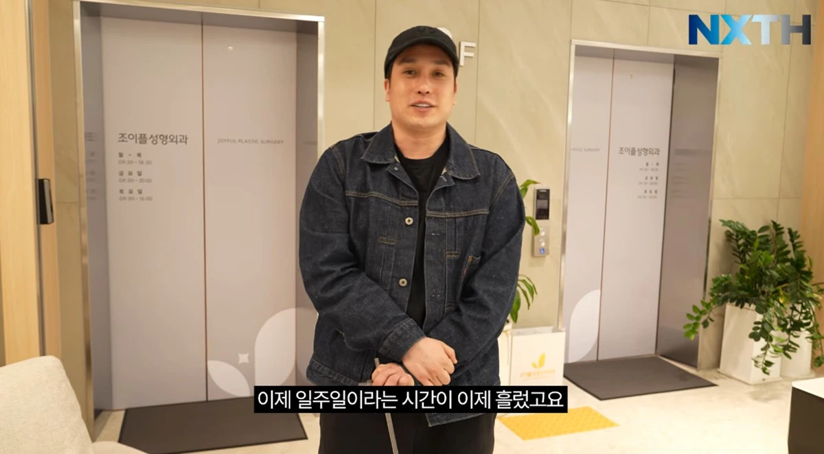 유튜브 채널 '넥스트태헌'