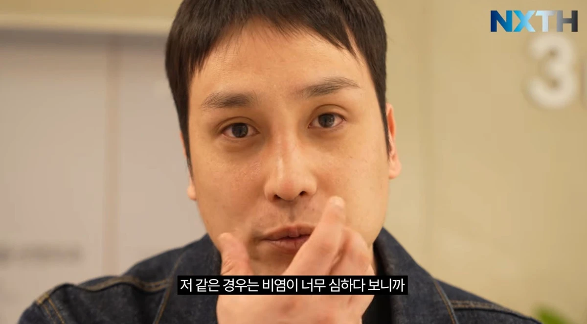 유튜브 채널 '넥스트태헌'