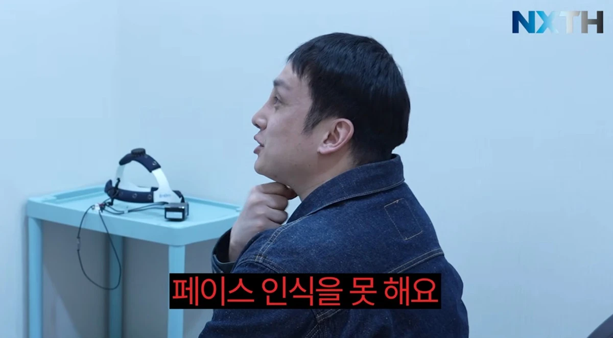유튜브 채널 '넥스트태헌'