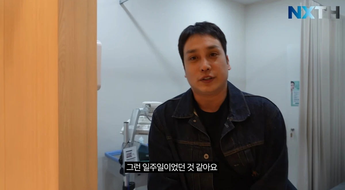 유튜브 채널 '넥스트태헌'