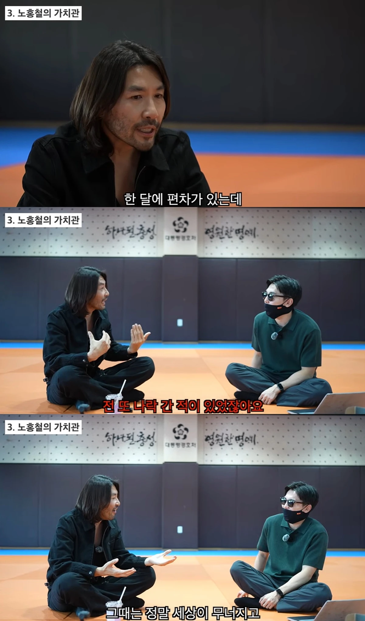 유튜브 채널 '대통령경호처'