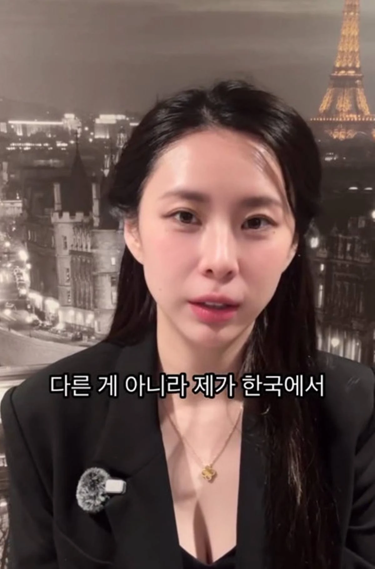 윤지오 계정