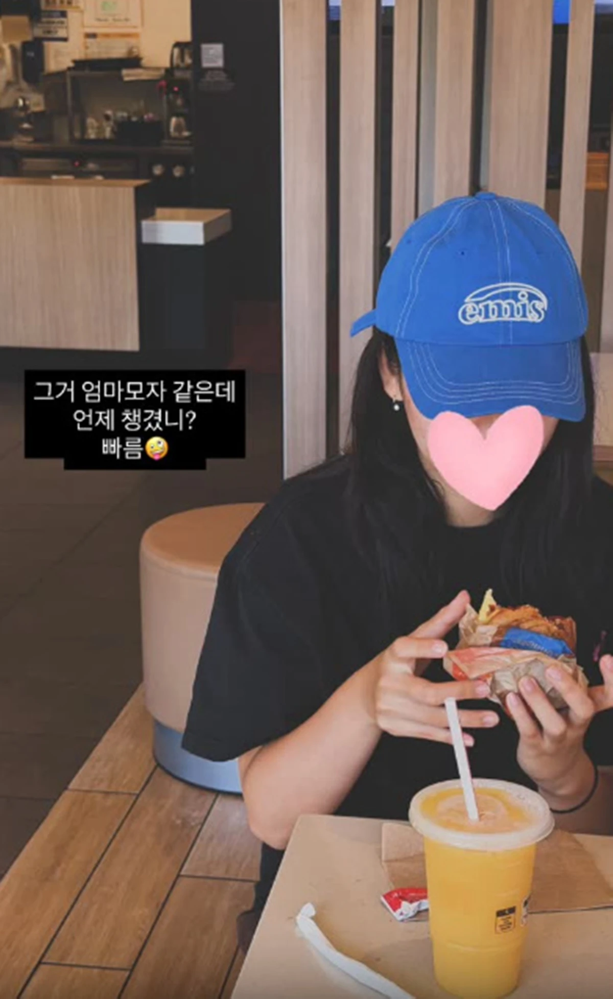 박지윤 SNS