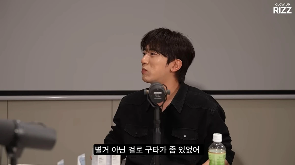 '에겐남 스윙스' 유튜브 캡처