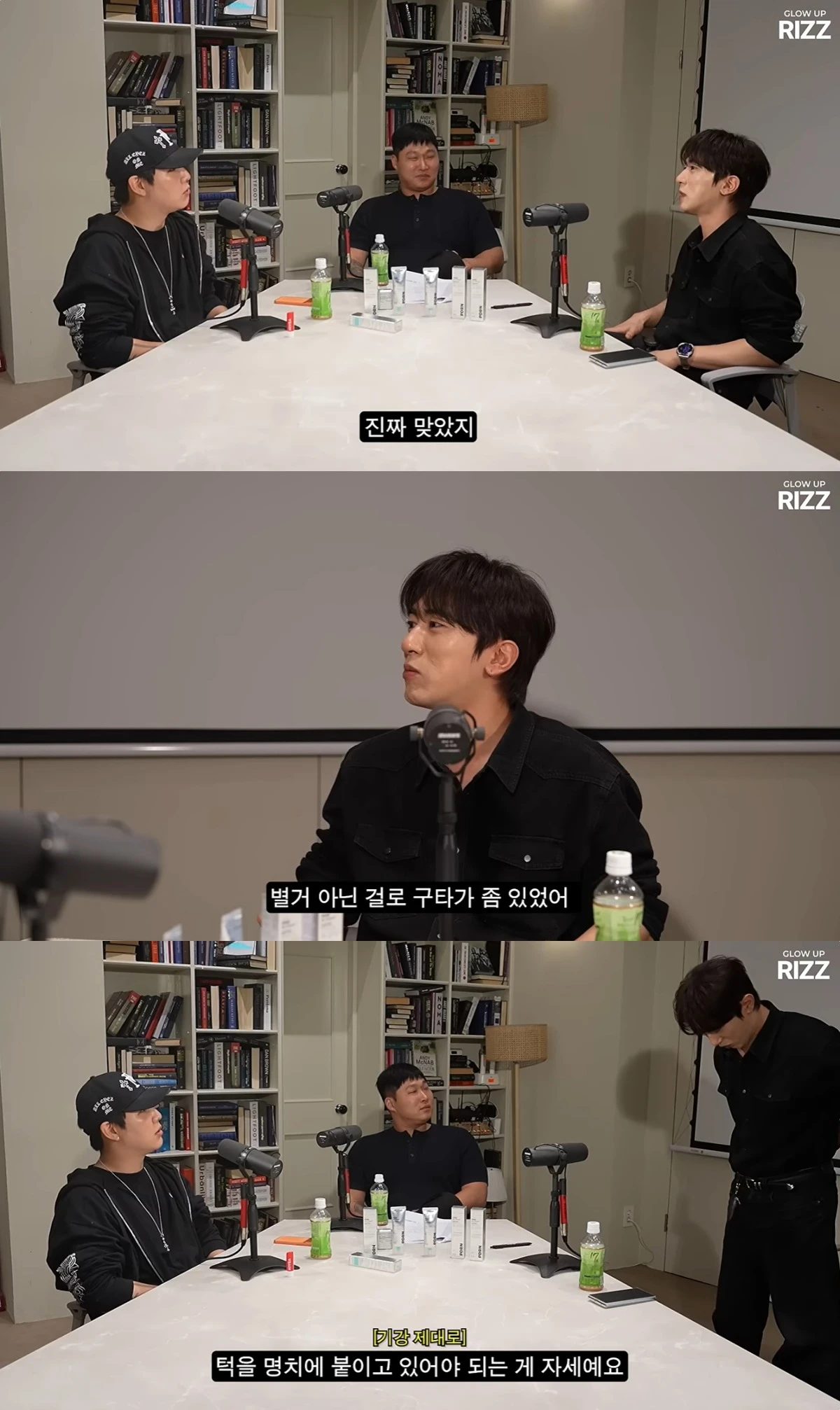'에겐남 스윙스' 유튜브 캡처