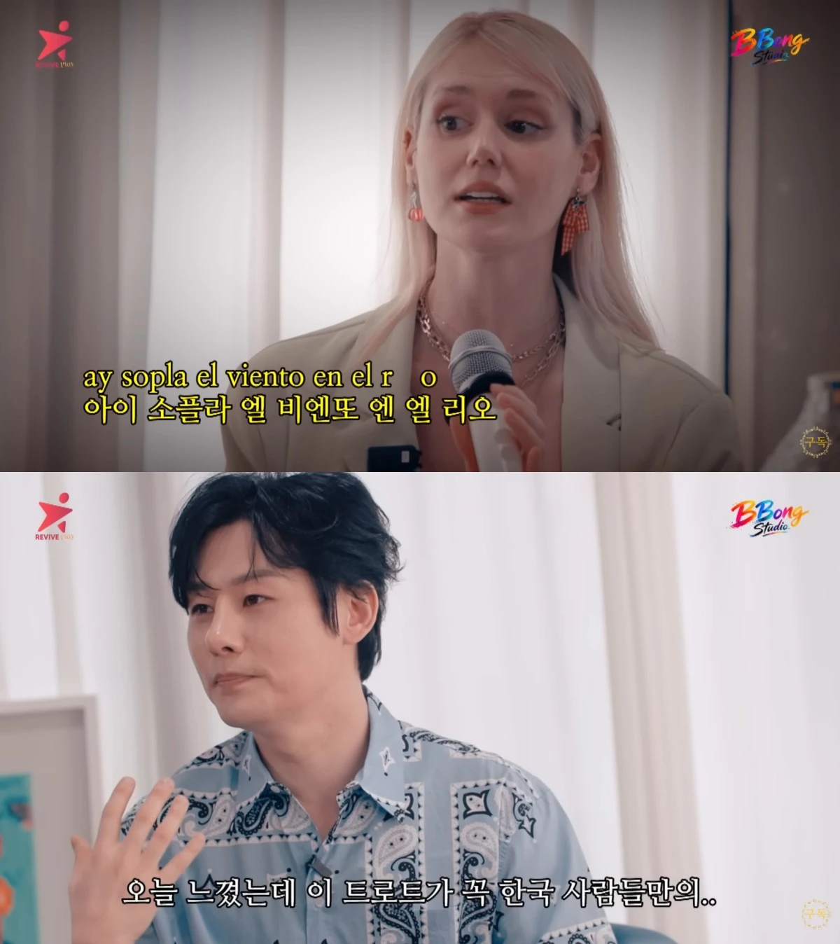 유튜브 채널 '강문경의 뽕스튜디오' 캡처