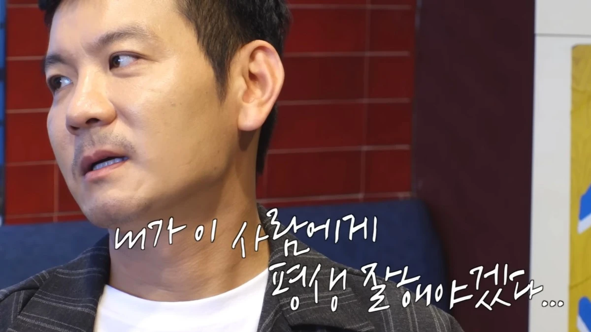 유튜브 채널 '만리장성규' 캡처