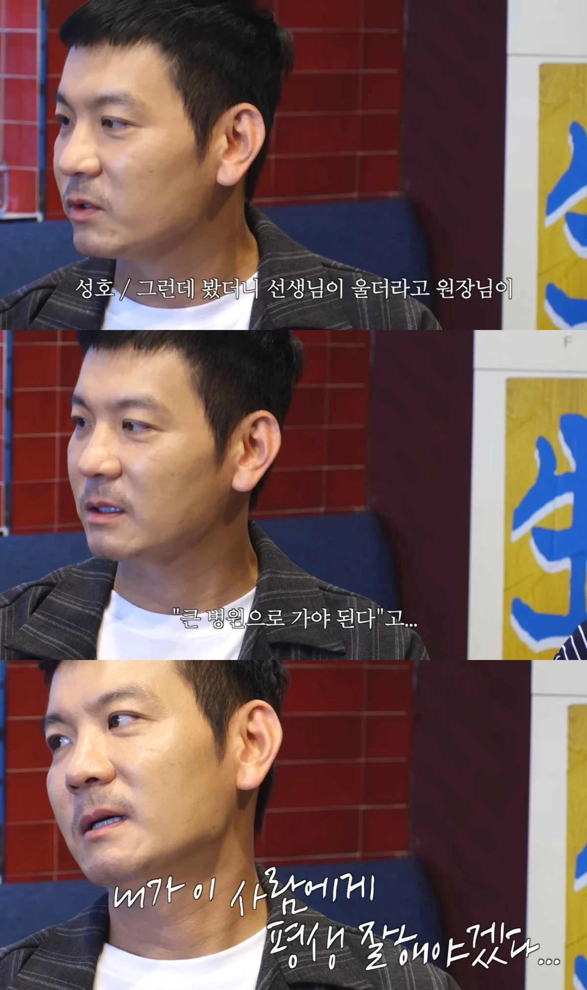 유튜브 채널 '만리장성규' 캡처