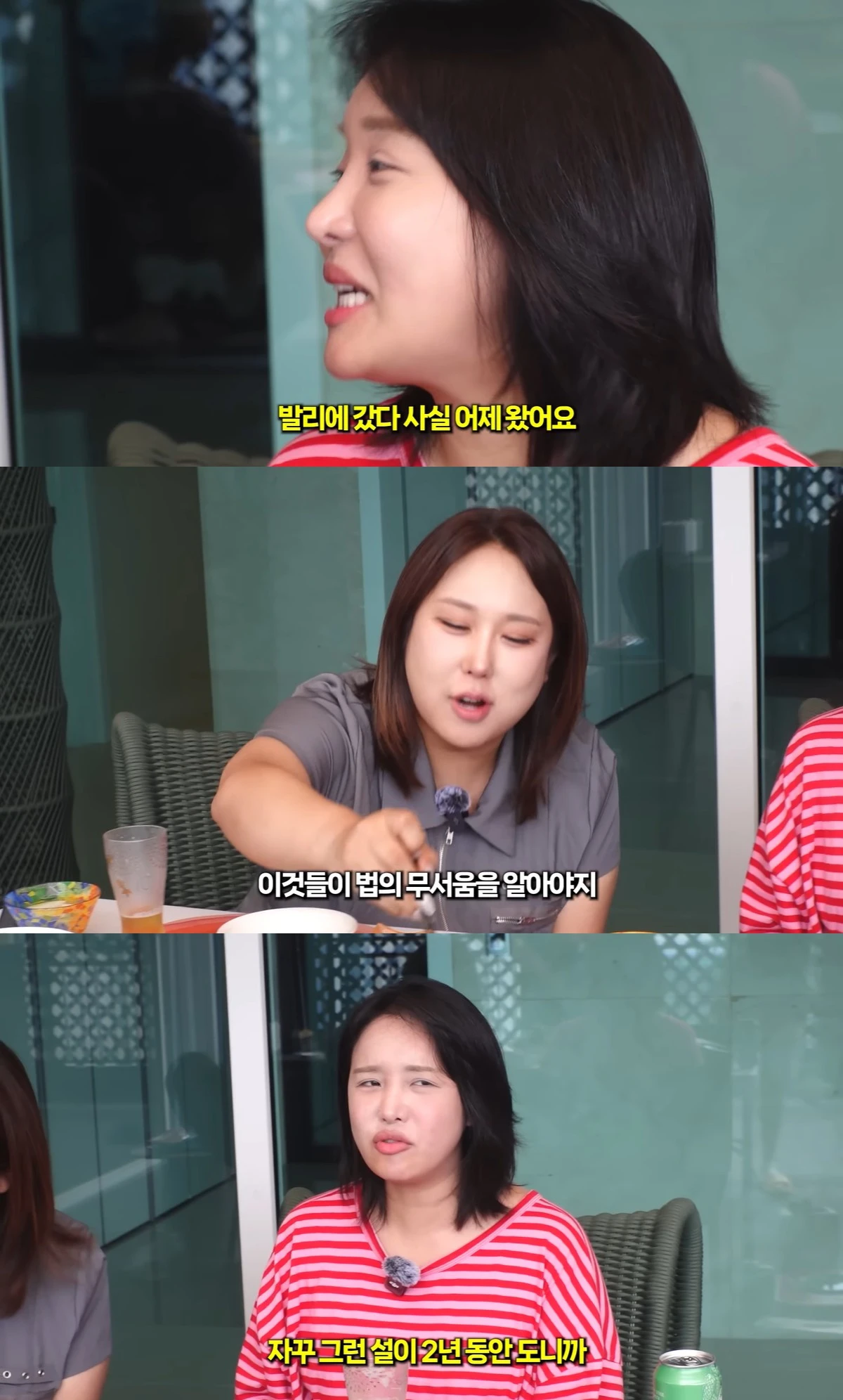 유튜브 '풍자테레비' 캡쳐