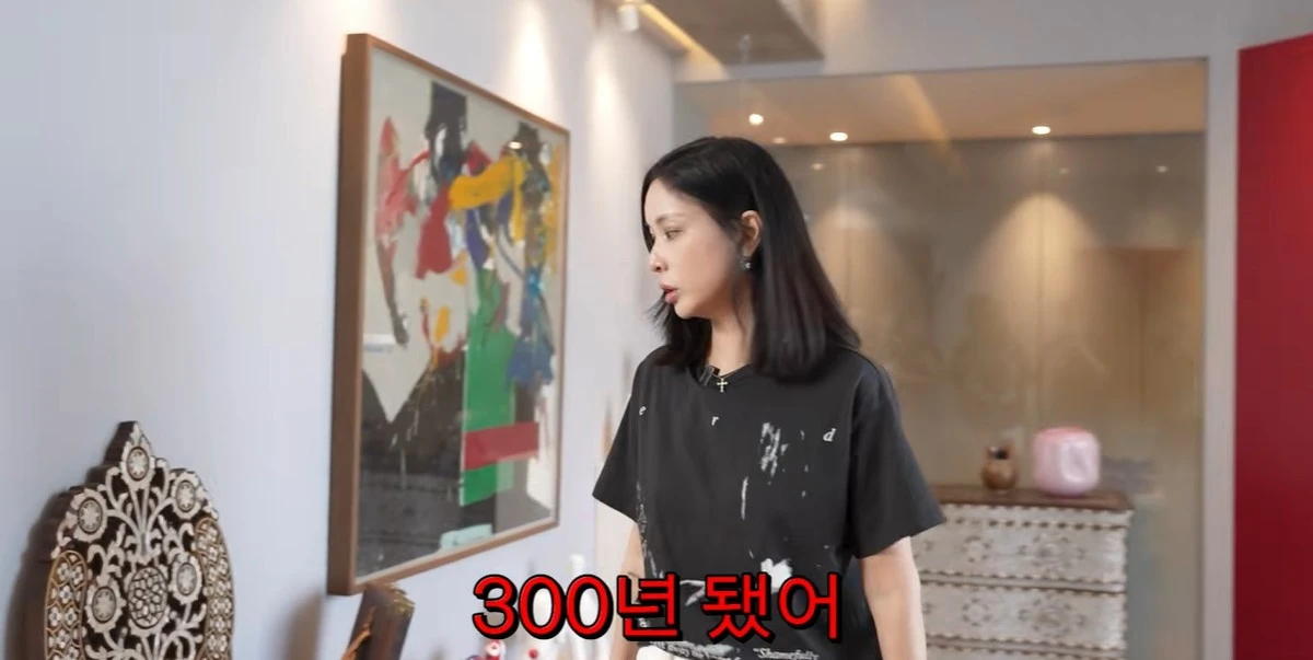 유튜브 '고소영' 캡쳐
