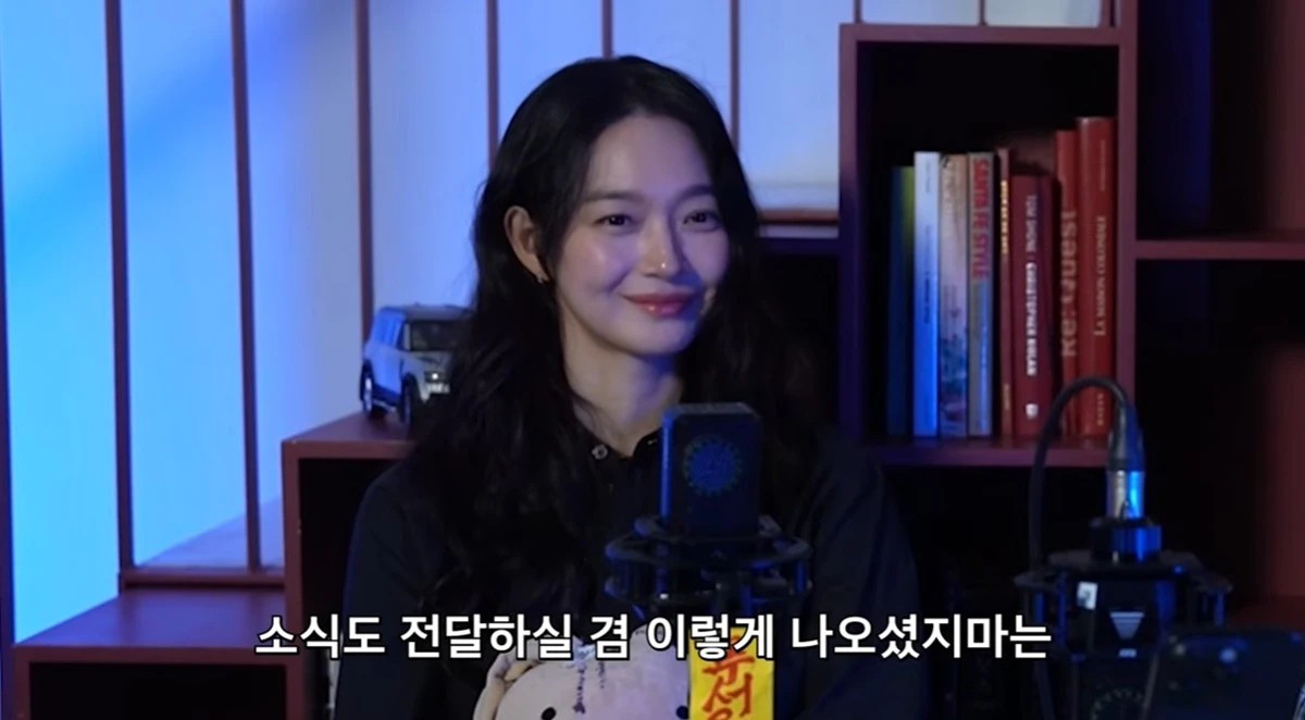 '유병재' 유튜브에 출연한 배우 신민아.