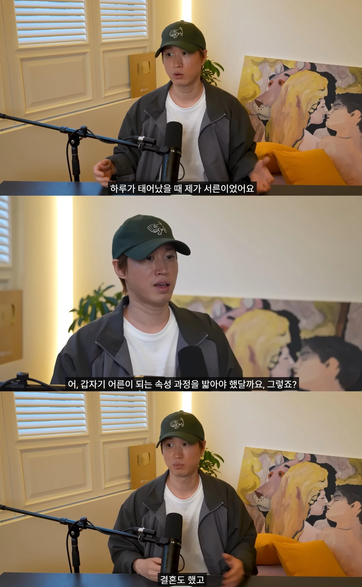 유튜브 '타블로' 캡쳐
