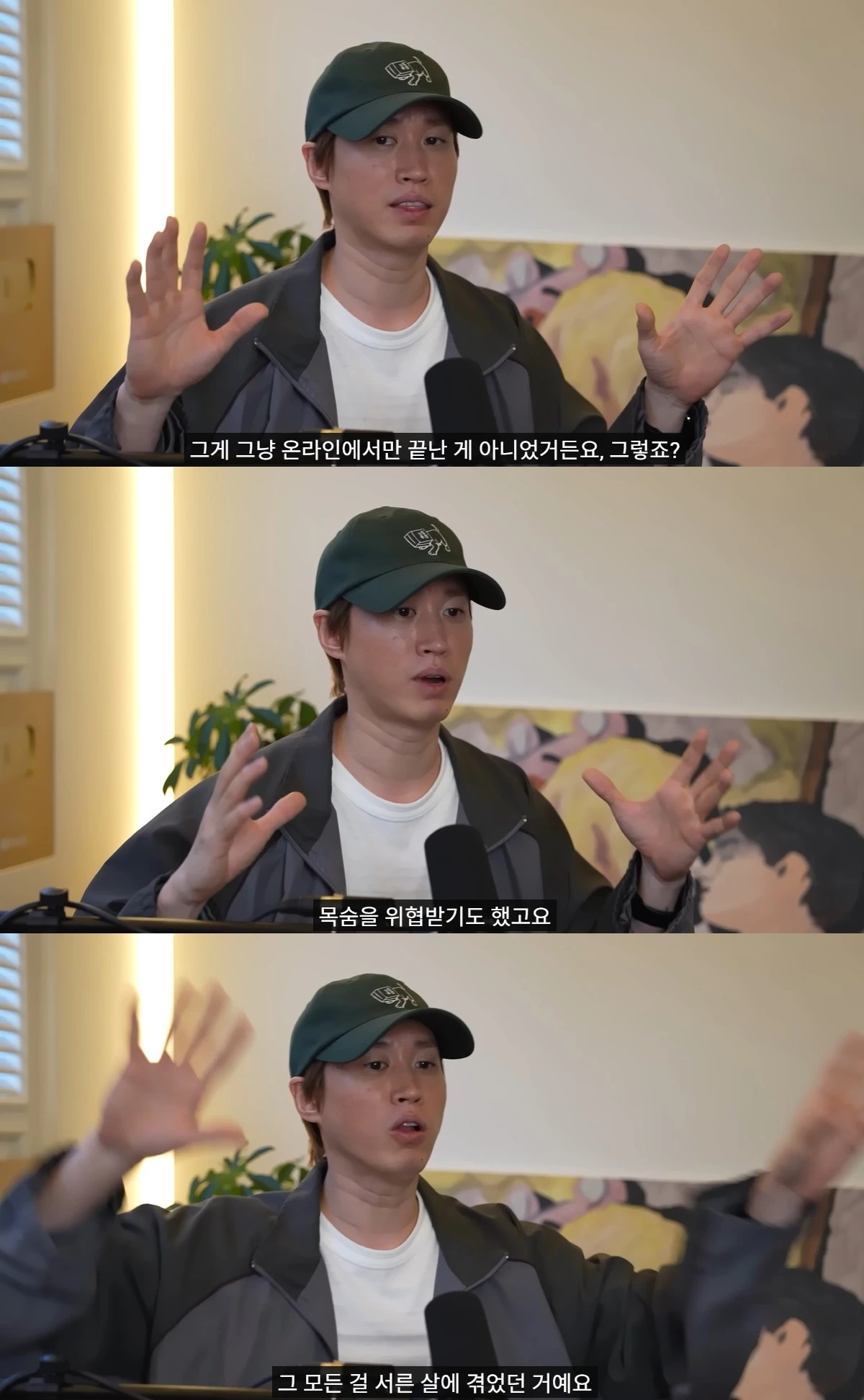 유튜브 '타블로' 캡쳐