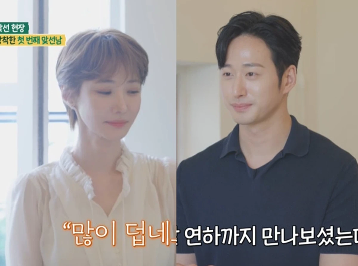 MBN '남의 집 귀한 가족'.