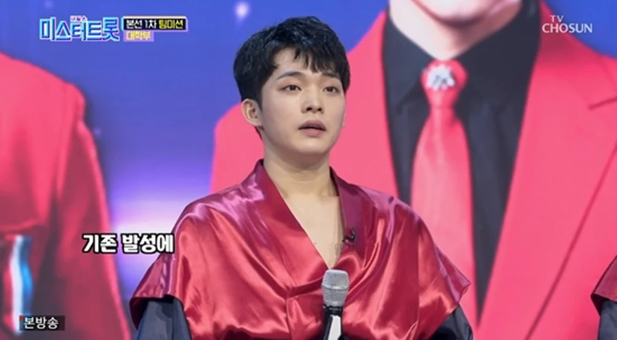 TV조선 '미스터트롯' 옥진욱