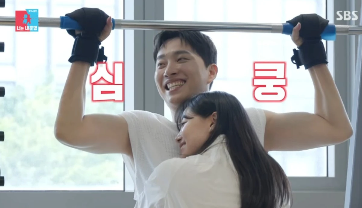 SBS 예능 프로그램 '동상이몽2 - 너는 내 운명' 방송화면 캡처