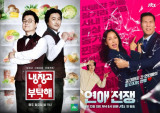 '회생 신청' JTBC, 프로그램 이상 기류 속…"정상 녹화 준비 중" 촉각 [엑's 이슈]