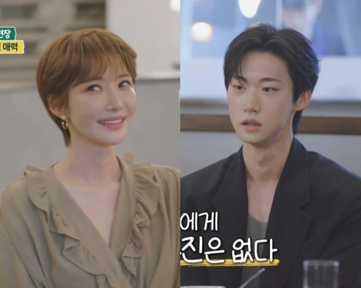 MBN '남의 집 귀한 가족'.