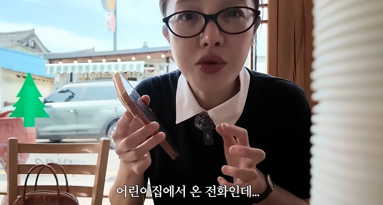 황보라