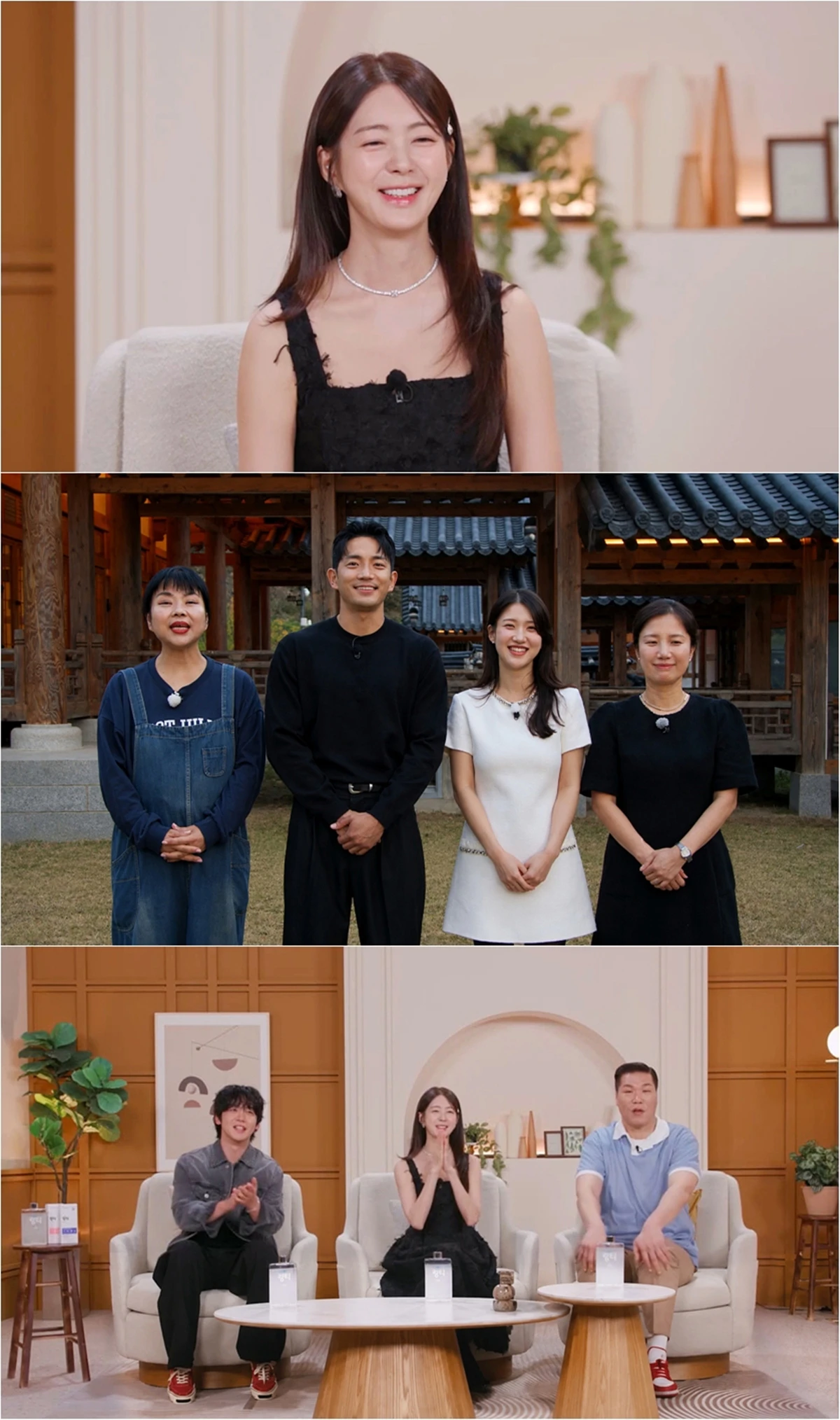 SBS '합숙맞선2'