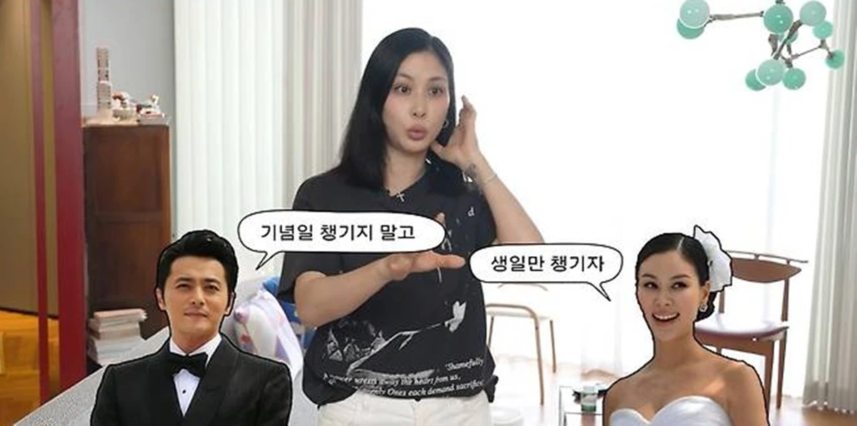 고소영 유튜브
