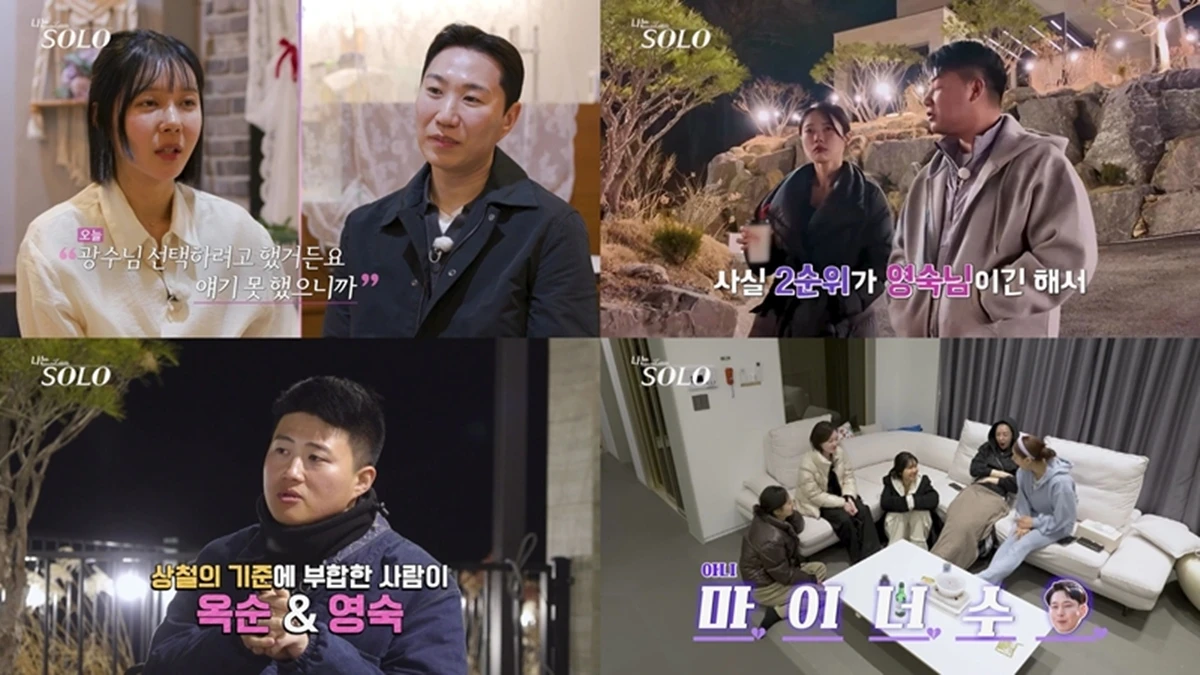 SBS Plus, ENA '나는 솔로'