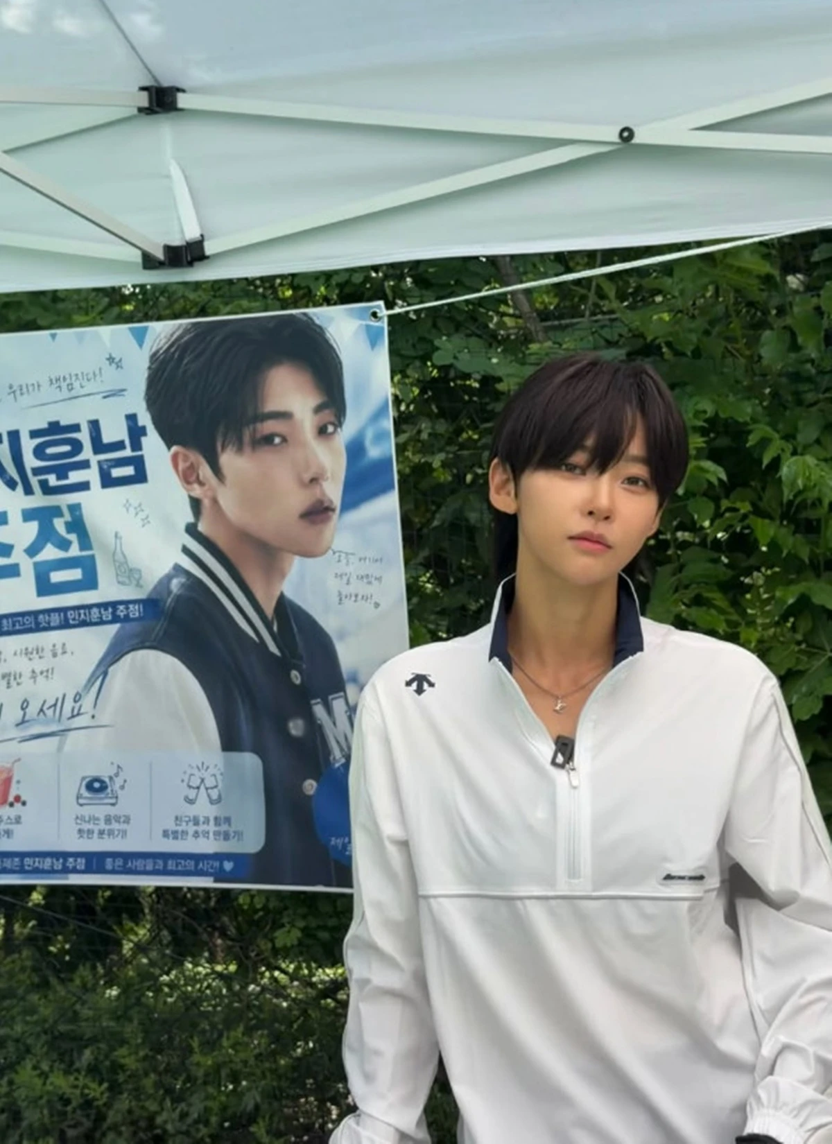 김민지 계정