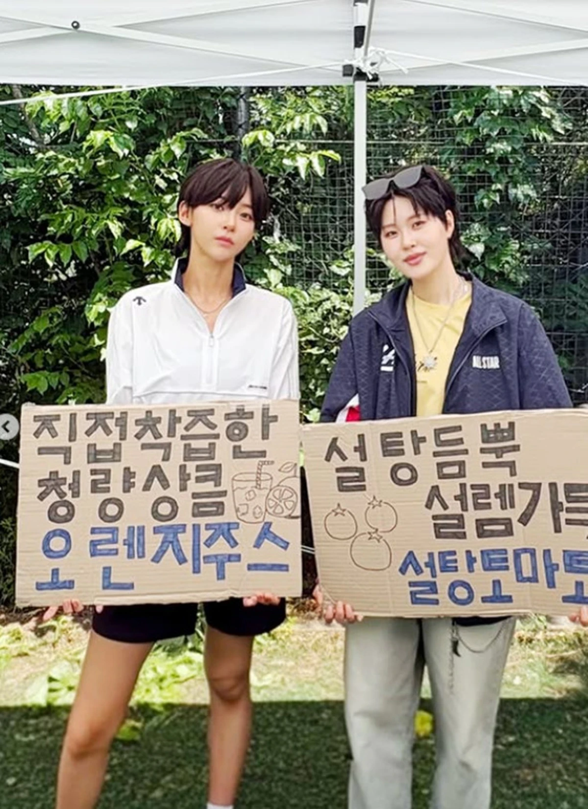 김민지 계정