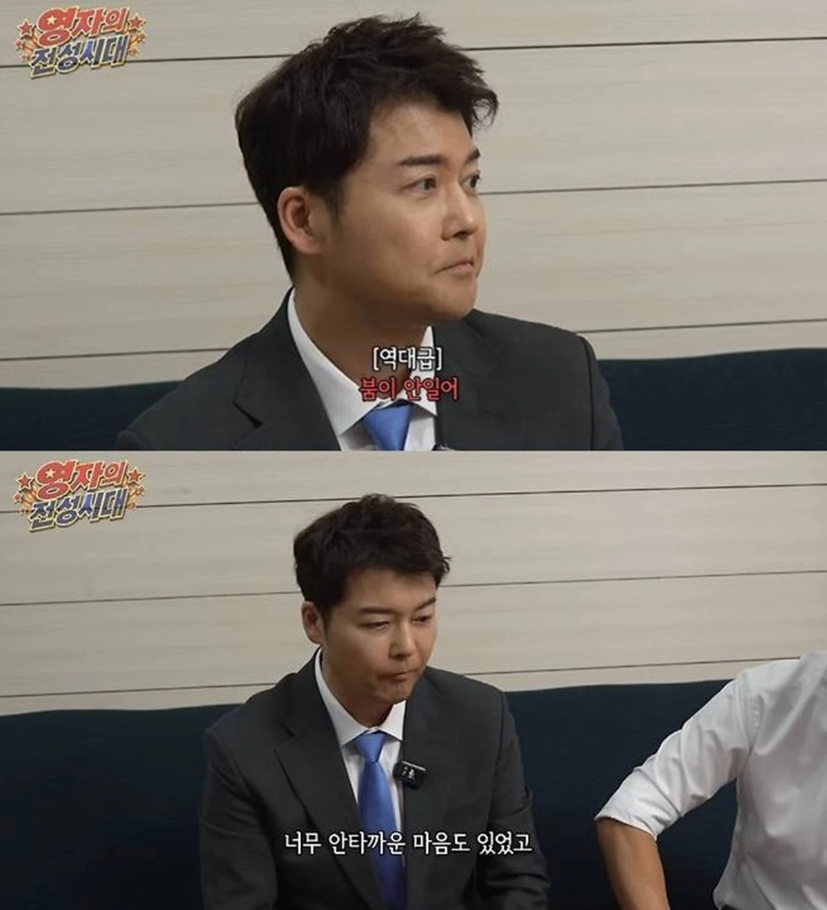 유튜브 '여의도 육퇴클럽'