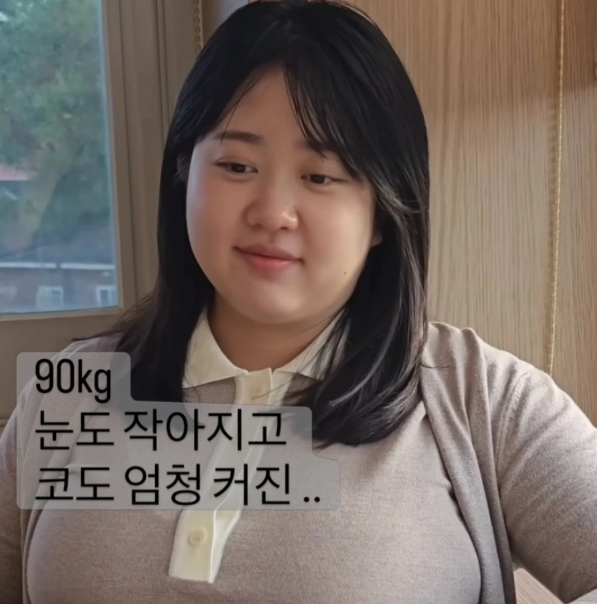 박수홍 아내 김다예