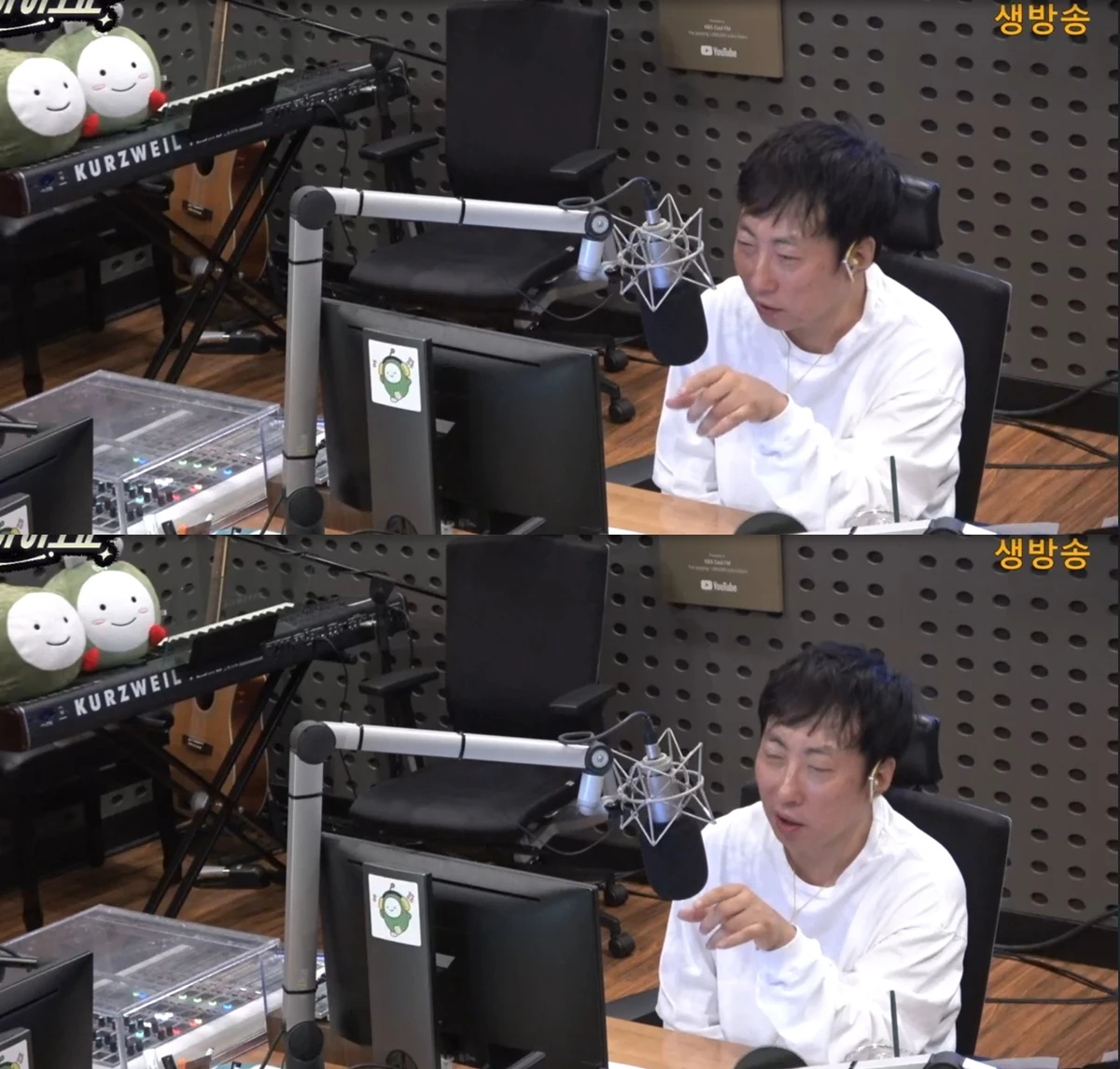 '박명수의 라디오쇼'