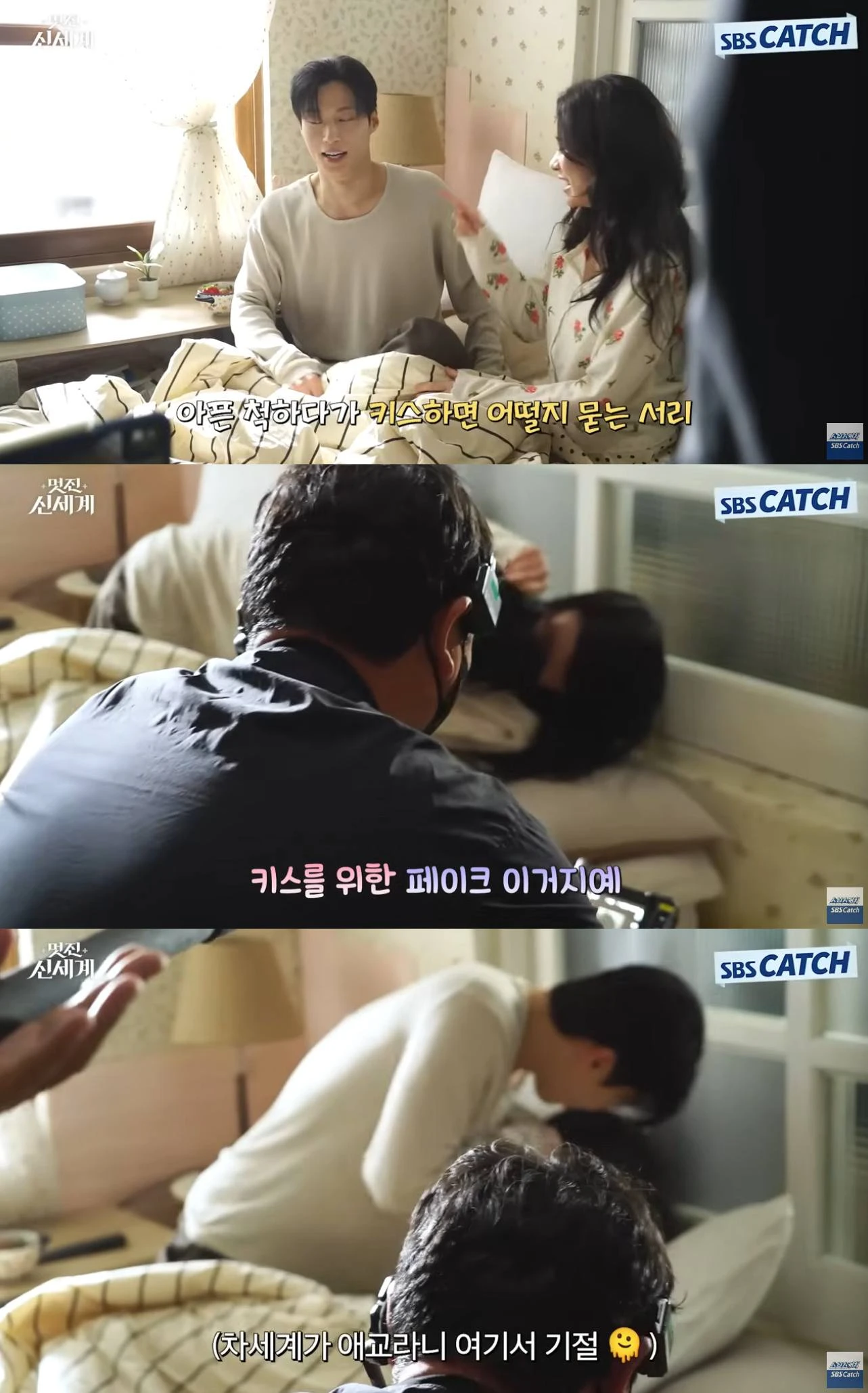 '스브스캐치'