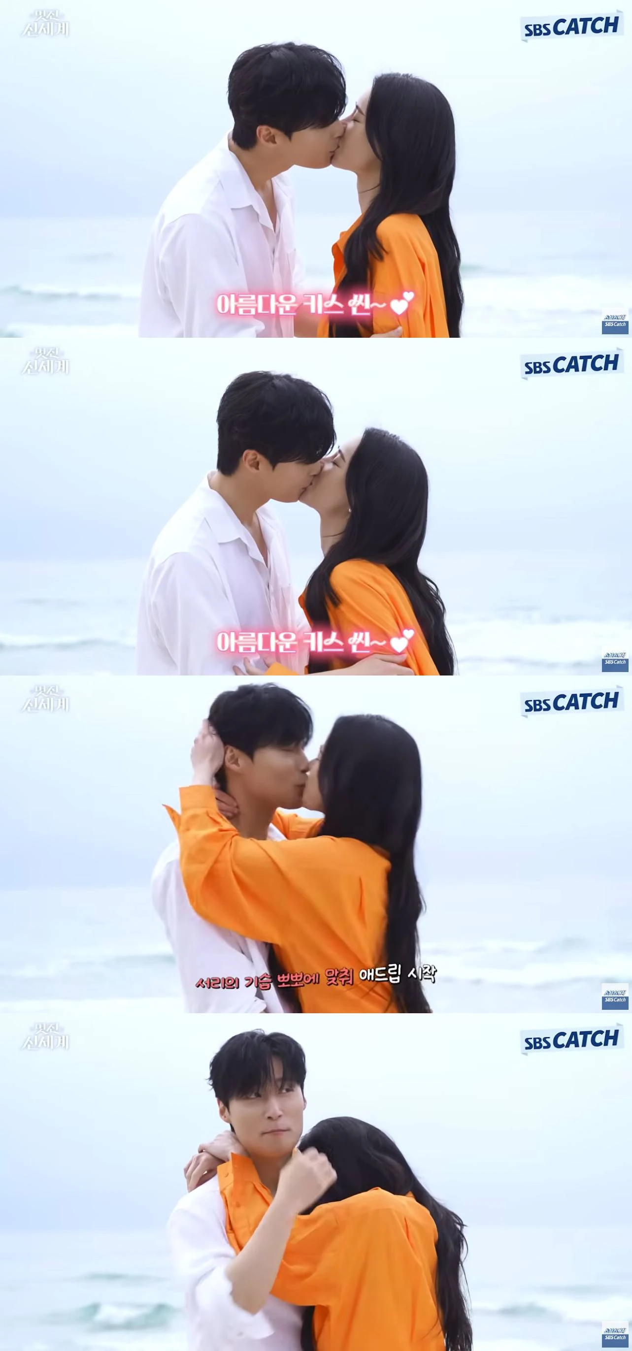 '스브스캐치'