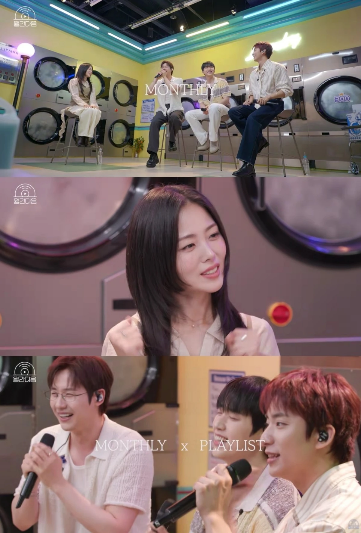 '월간다음' 티저 캡처