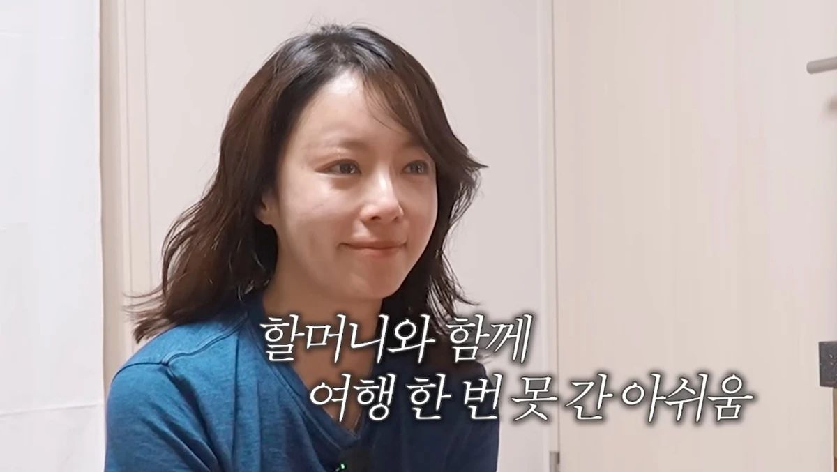 유튜브 채널 '황정음'