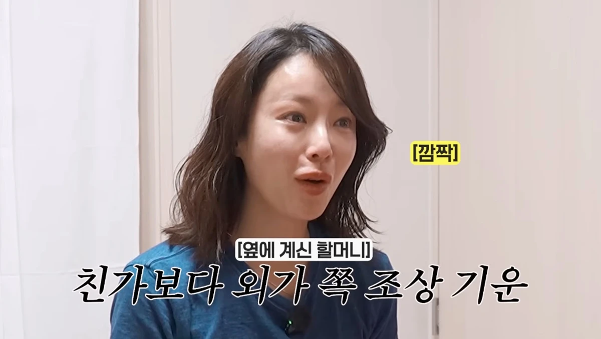 유튜브 채널 '황정음'