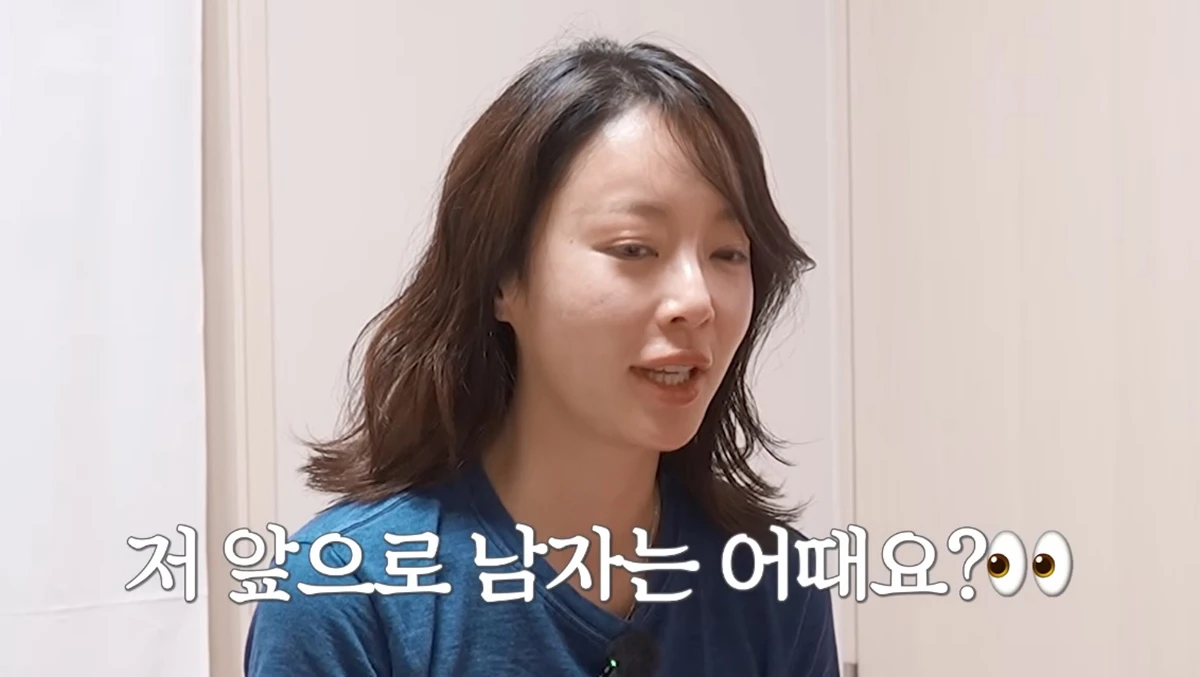 유튜브 채널 '황정음'