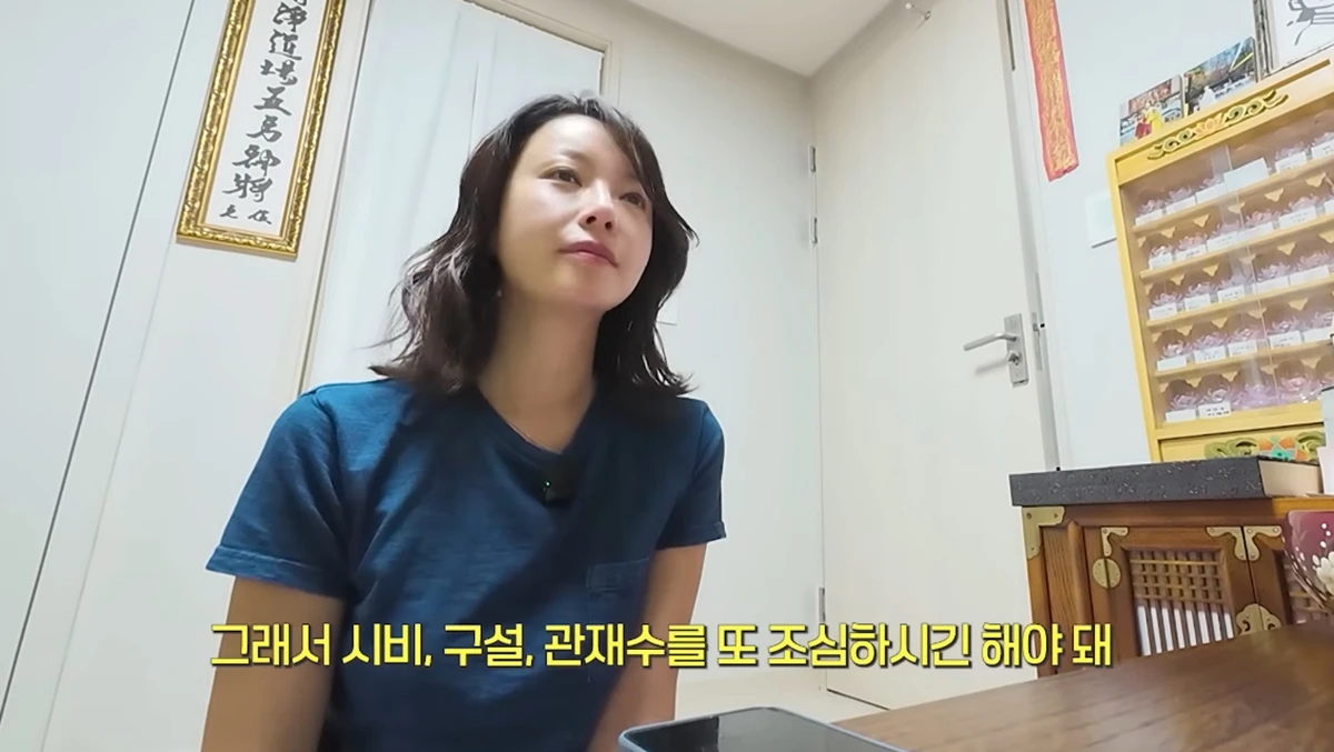 유튜브 채널 '황정음'