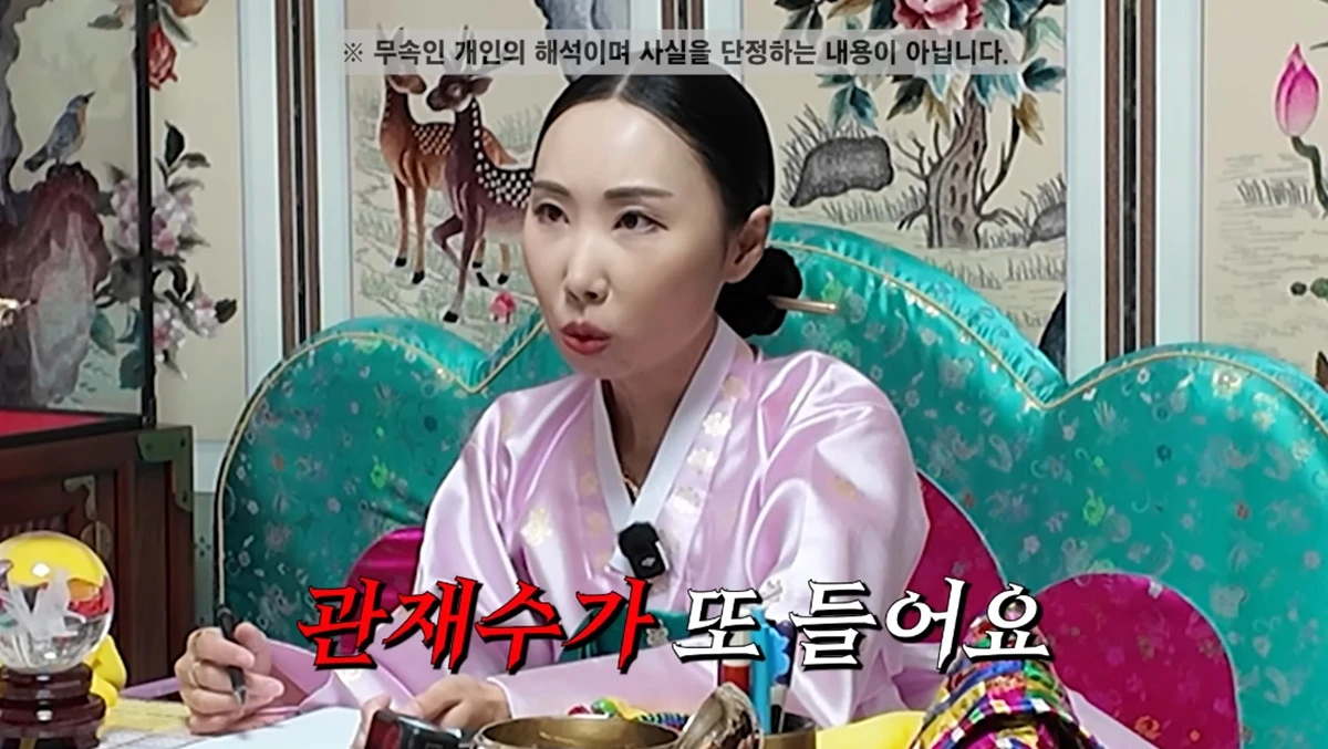 유튜브 채널 '황정음'