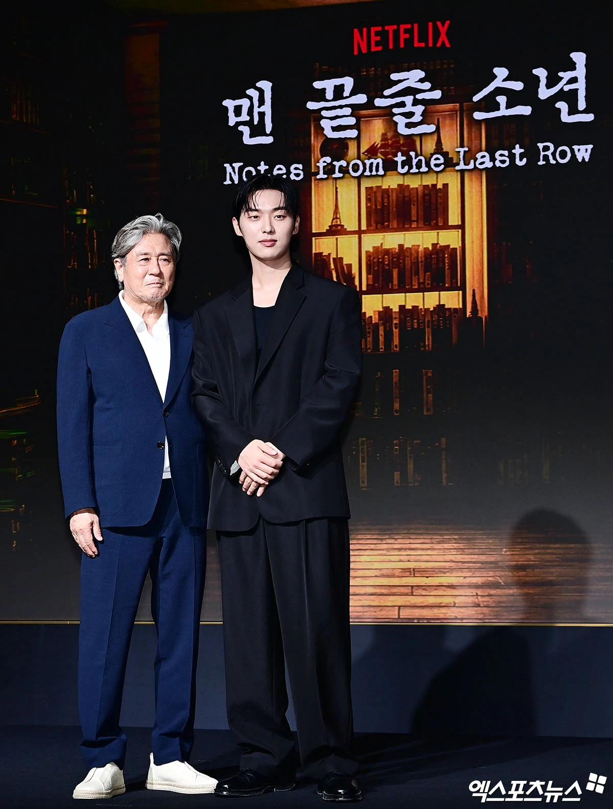 사진 = 엑스포츠뉴스 박지영 기자 / 넷플릭스 시리즈 '맨 끝줄 소년' 제작발표회