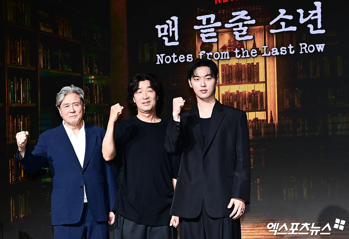 '맨 끝줄 소년' 최민식, 최현욱, 김규태 감독