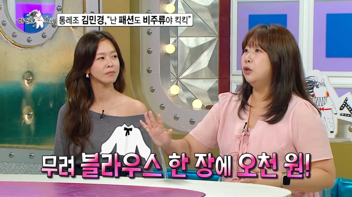 '라스' 선공개 캡처