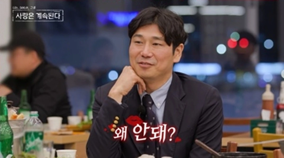 '나는 솔로' 28기 영수