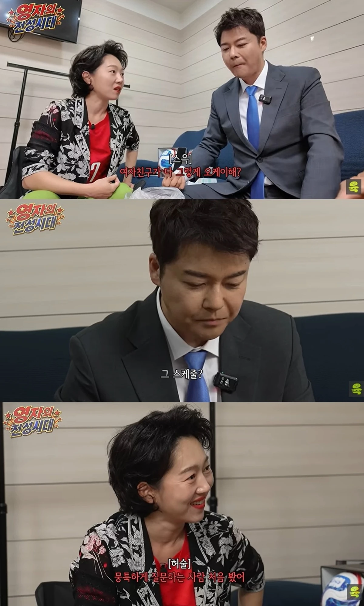유튜브 '여의도 육퇴클럽'