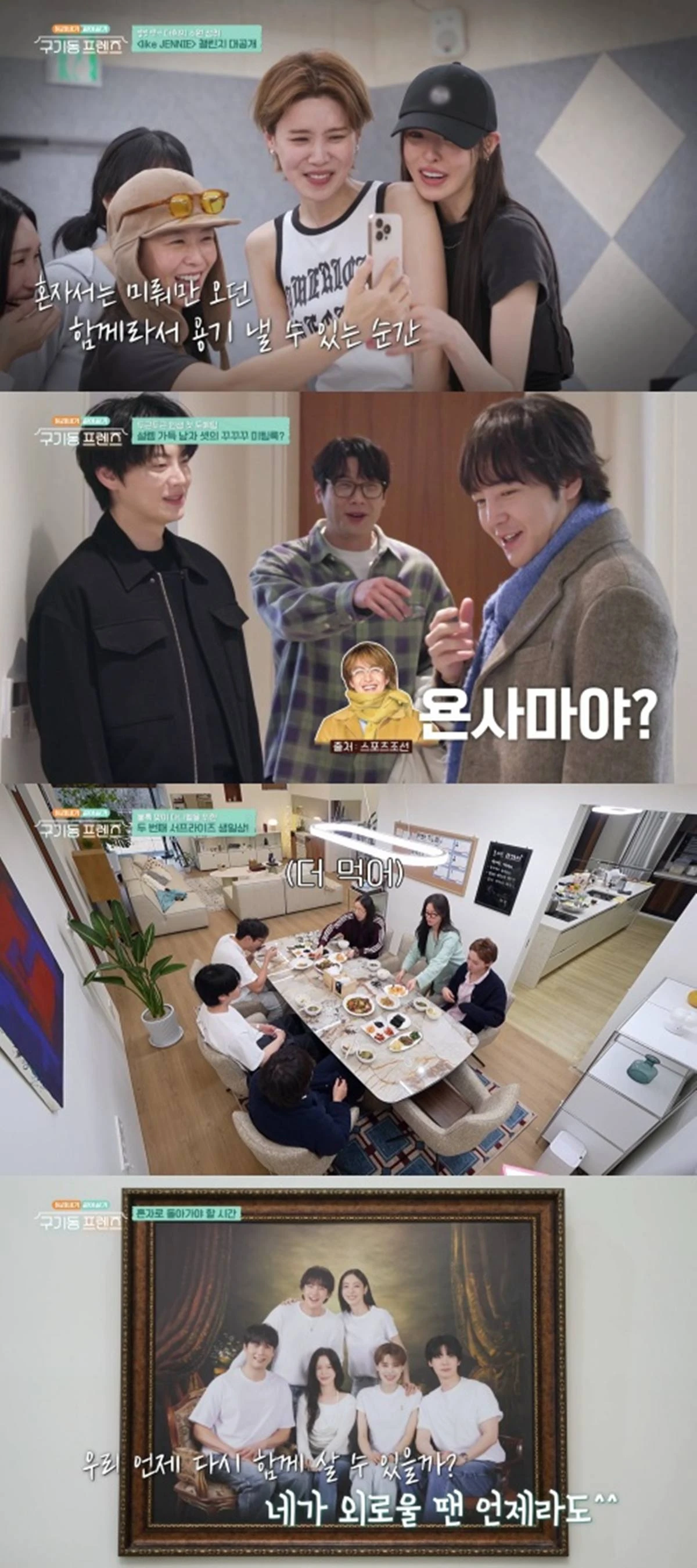 tvN