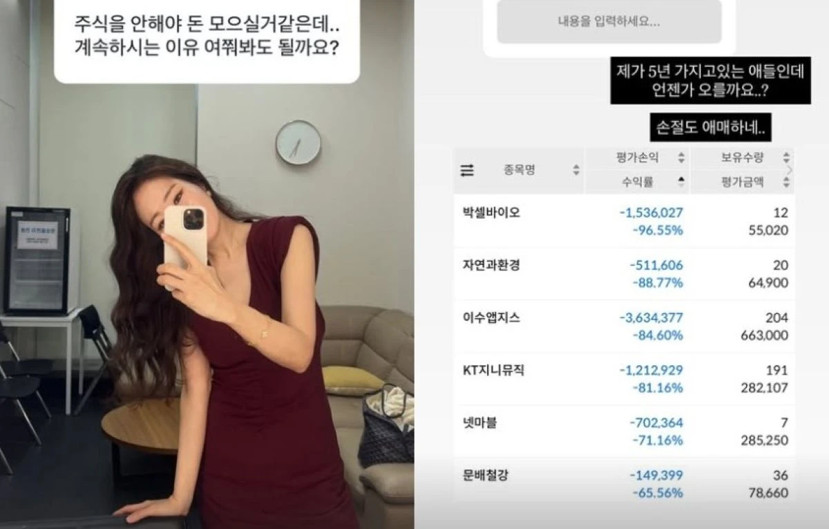 코미디언 미자